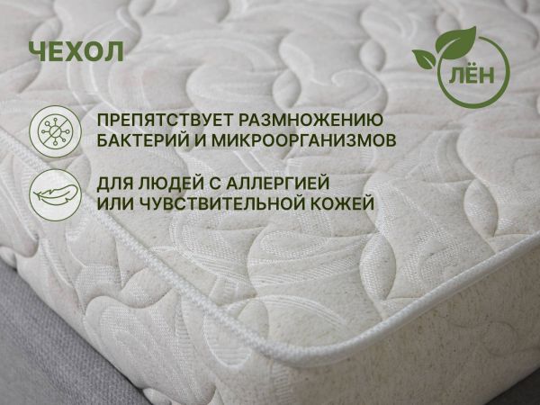 Матрас Dimax Элемент Медиум (Элемент&nbsp;Медиум)
