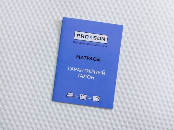Матрас Proson Elysium Exclusive Foam (Елисиум&nbsp;Ексклусайв&nbsp;Фоам)
